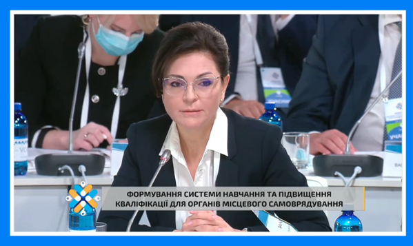 Наталія Алюшина виступила під час Конгресу місцевих та регіональних влад при Президентові України
