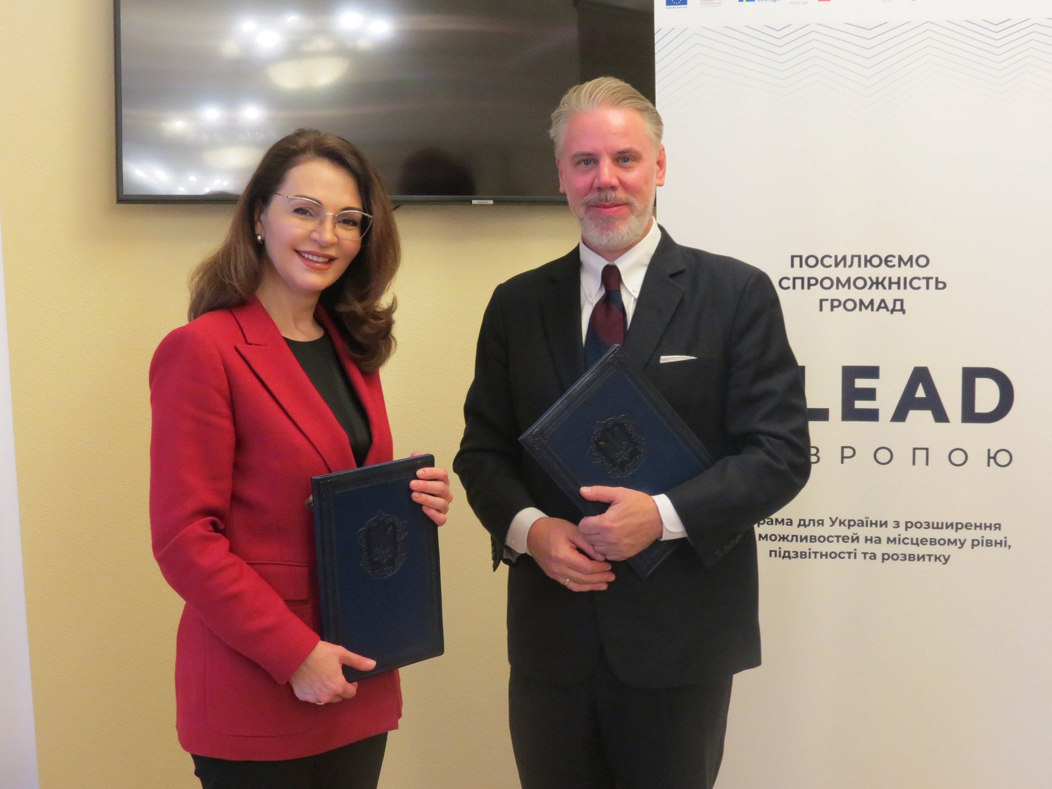 Між НАДС та Програмою U-LEAD з Європою підписано Меморандум про співпрацю