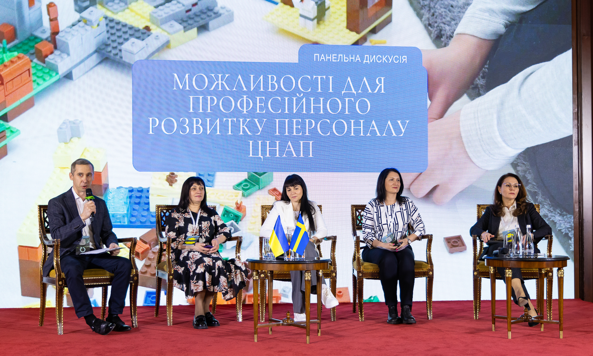 НАДС має значний досвід організації професійного навчання з питань надання адміністративних послуг