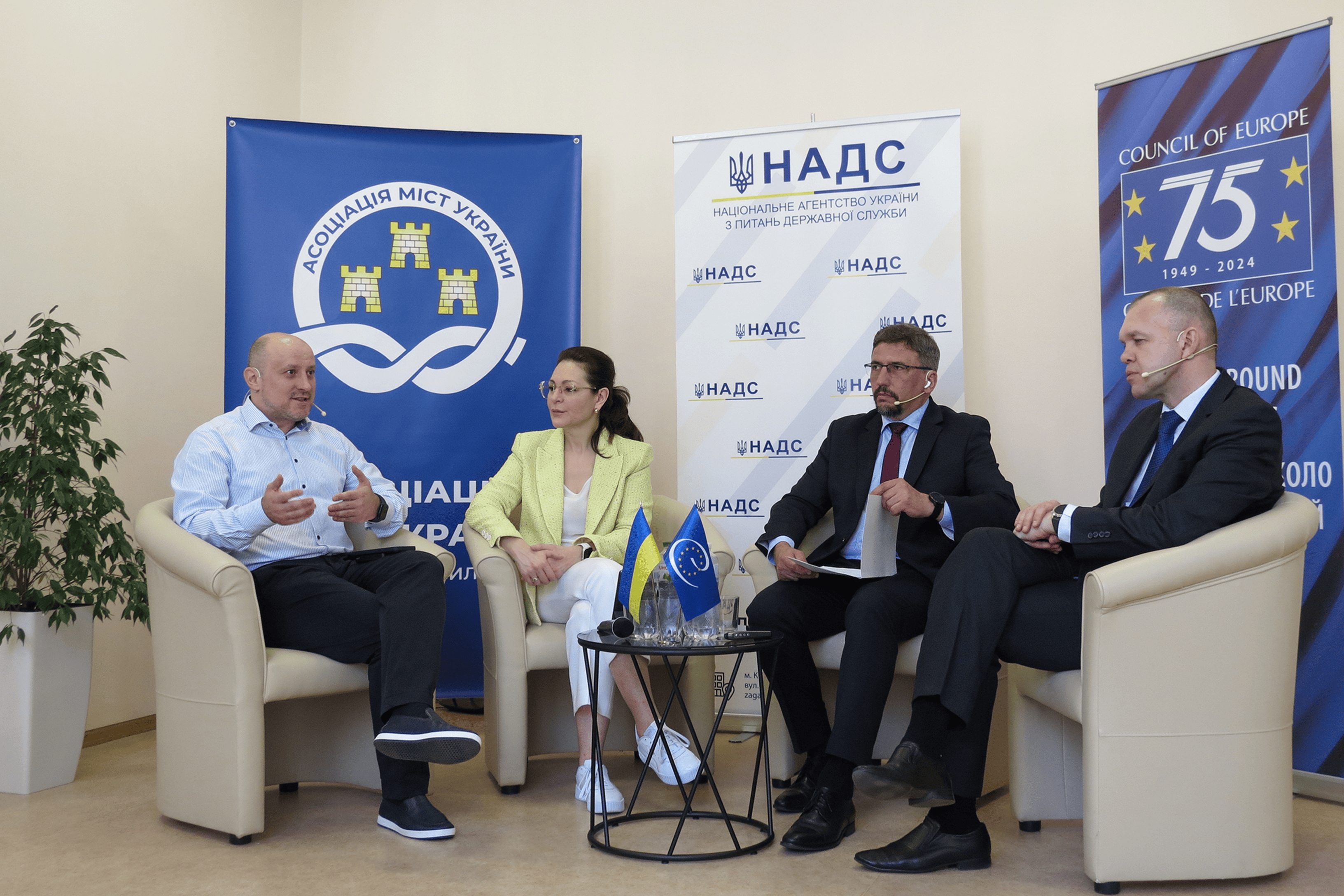 У НАДС презентували посібник про новації законодавства про службу в органах місцевого самоврядування