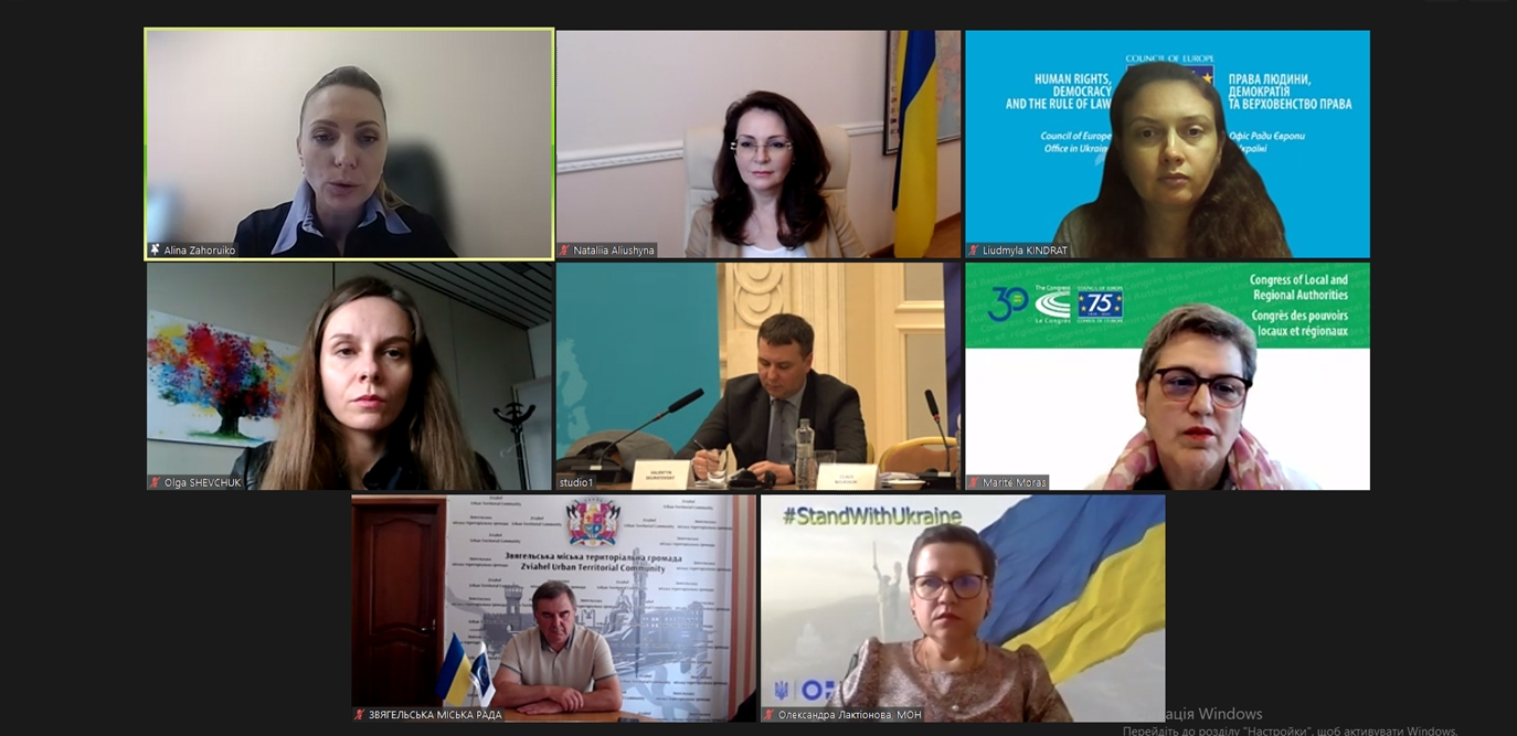 Наталія Алюшина окреслила пріоритети співпраці з Радою Європи