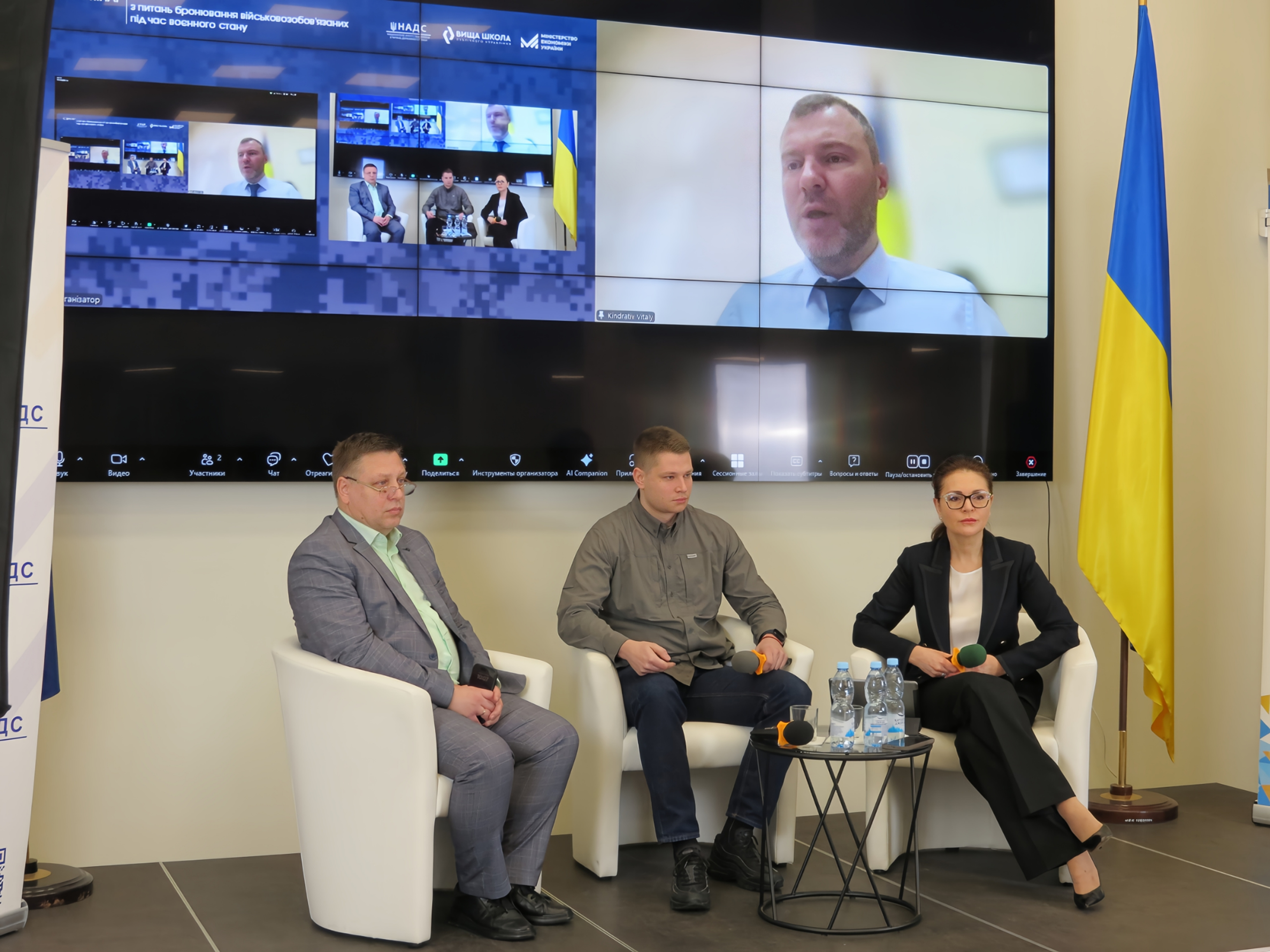 У НАДС провели семінар з питань бронювання під час воєнного стану