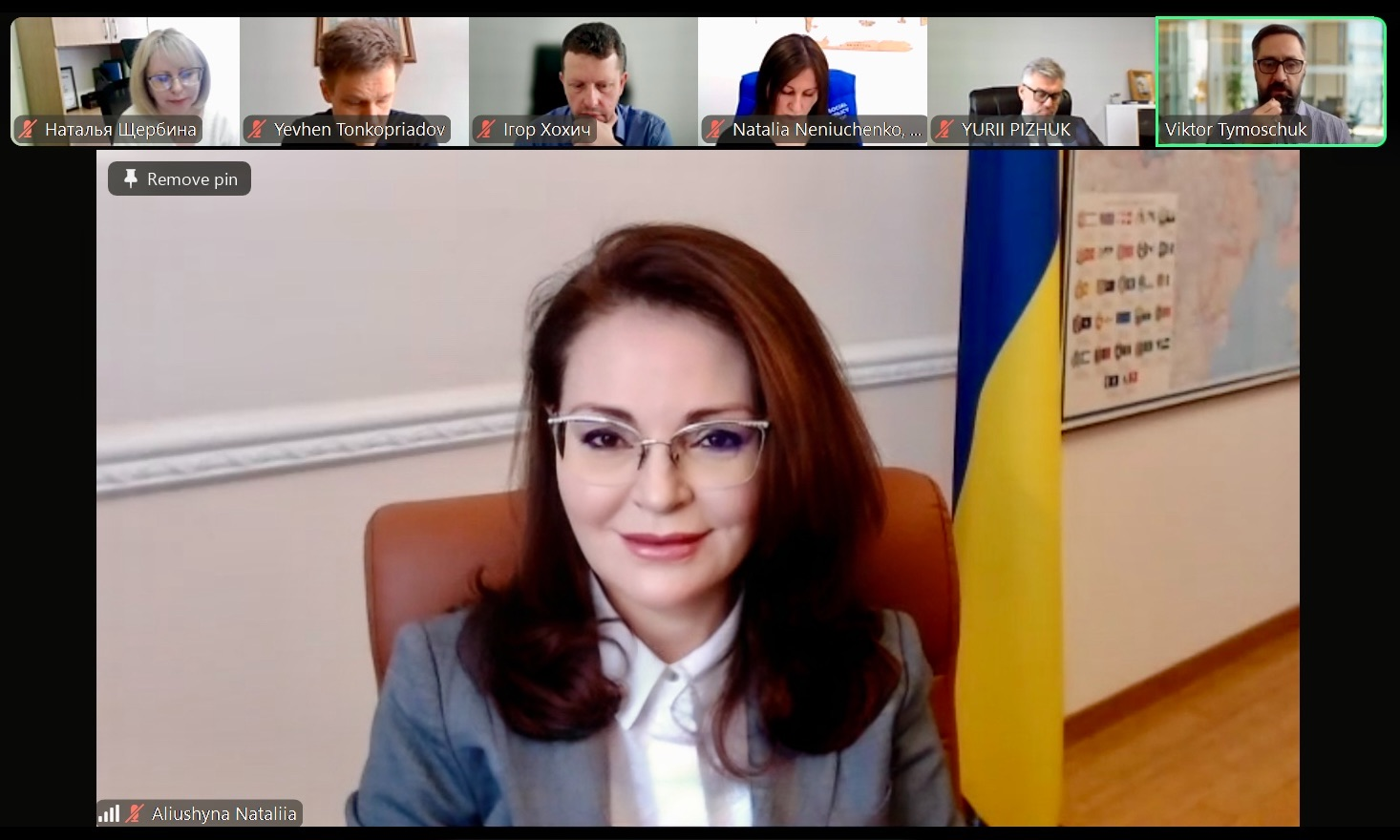 Голова НАДС представила публічний звіт про діяльність Агентства у 2024 році та окреслила пріоритети на 2025 рік