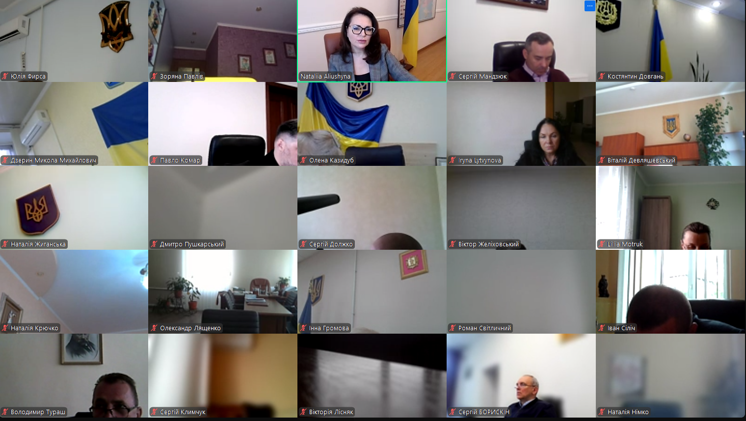 Наталія Алюшина: «Як судді, так і державні службовці повинні постійно підвищувати свій професійний рівень»