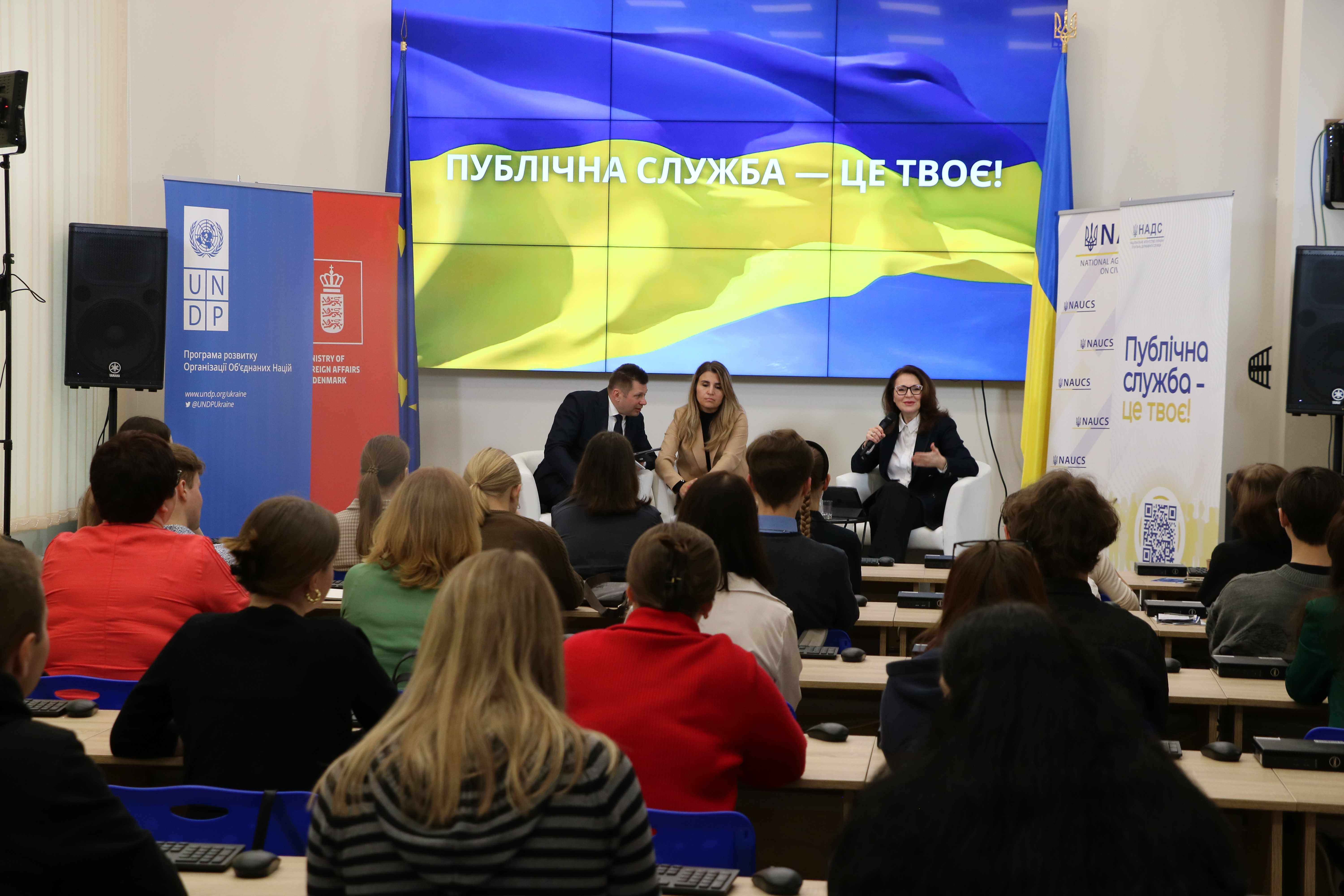 ПромоДень на публічній службі – 2025: Як це було?