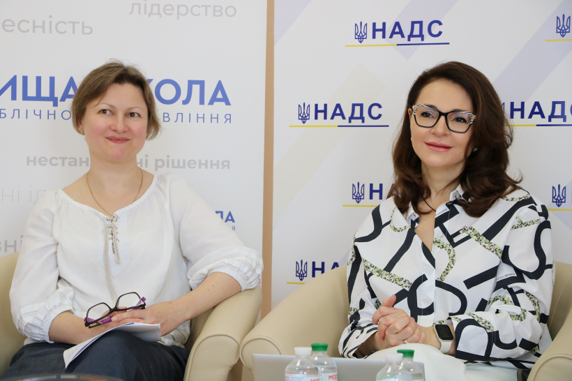 У НАДС представили Програму стажування молоді в органах місцевого самоврядування