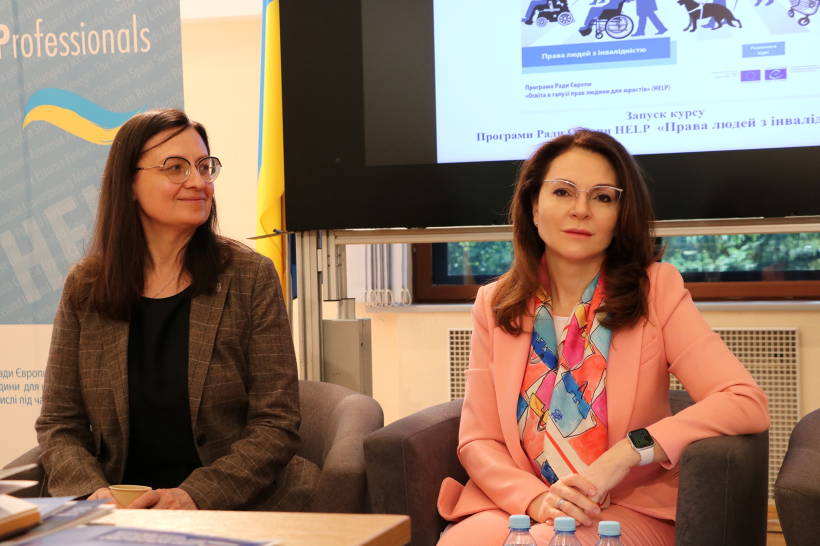 Стартував новий курс підвищення кваліфікації для публічних службовців щодо захисту прав людей з інвалідністю