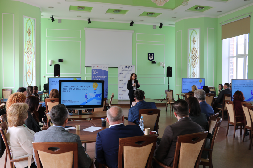 Лідери змін: як Школа підготовки стратегів змінює державне управління