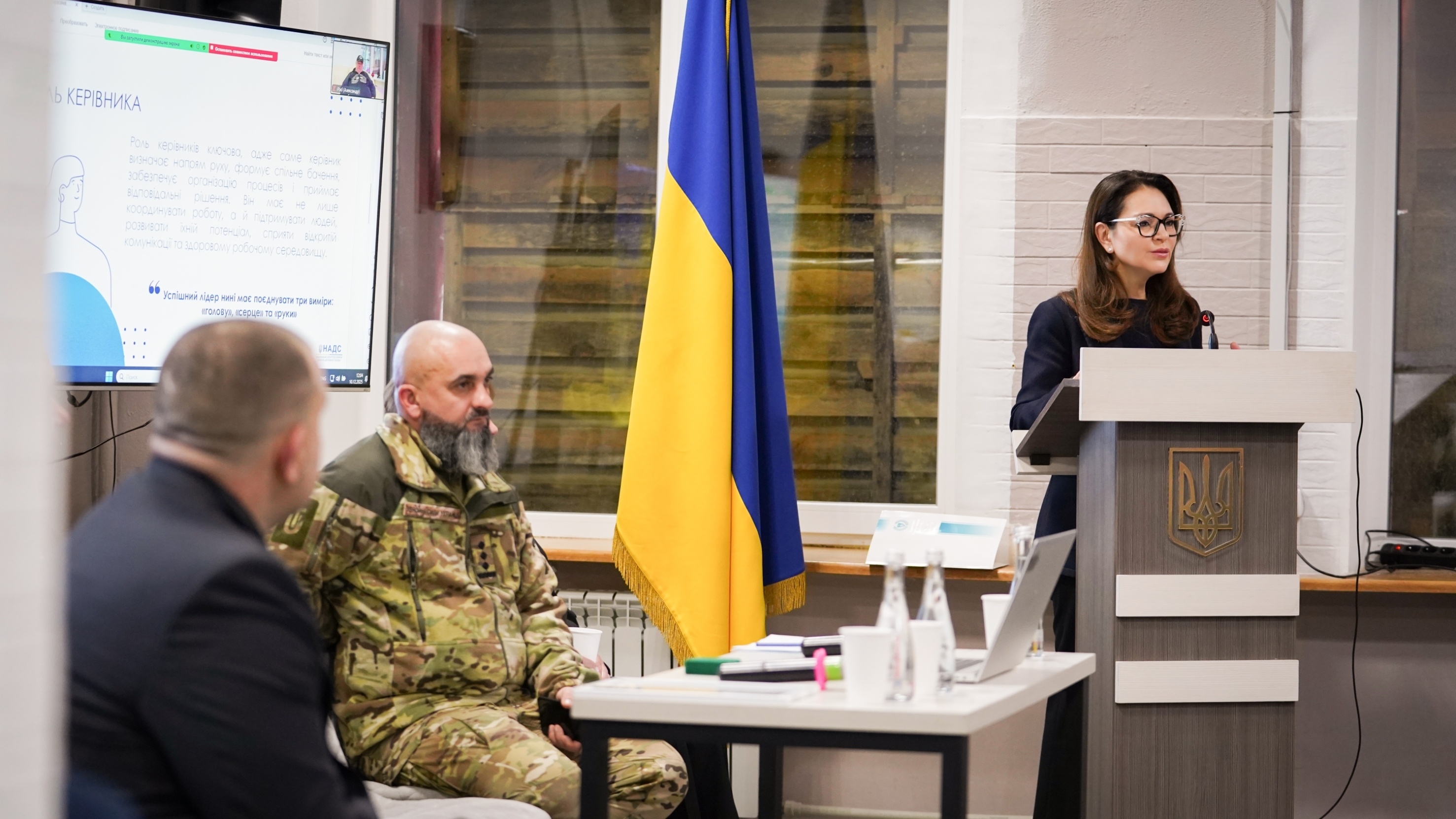 Голова НАДС Наталія Алюшина виступила на міжнародній конференції у Харківському національному університеті імені В. Н. Каразіна