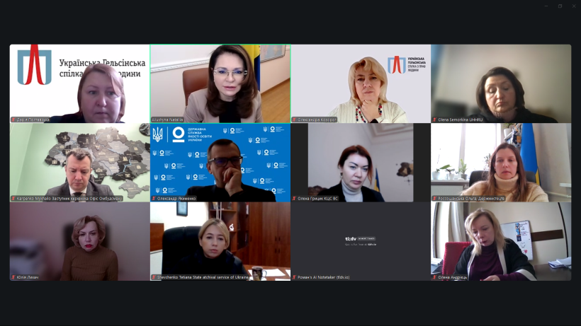 Голова НАДС Наталія Алюшина відкрила спеціалізований курс із застосування перехідного правосуддя