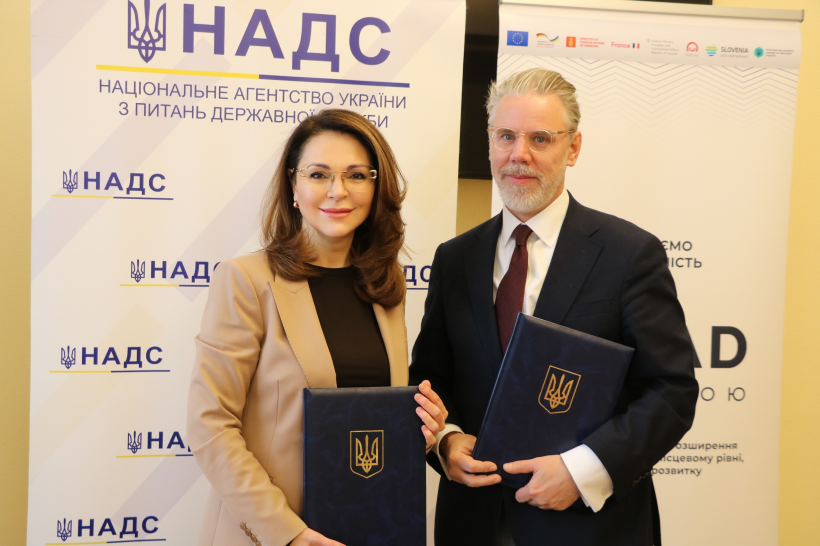 НАДС та GIZ підписали меморандум про співпрацю у сфері розвитку кадрового потенціалу місцевого самоврядування