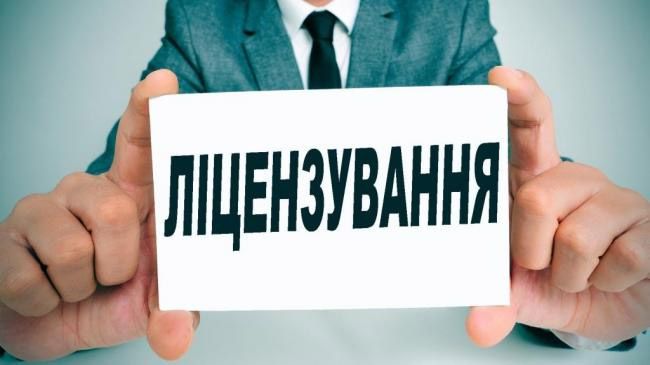 Проведено вебінар щодо ліцензування освітньої діяльності регіональних центрів підвищення кваліфікації