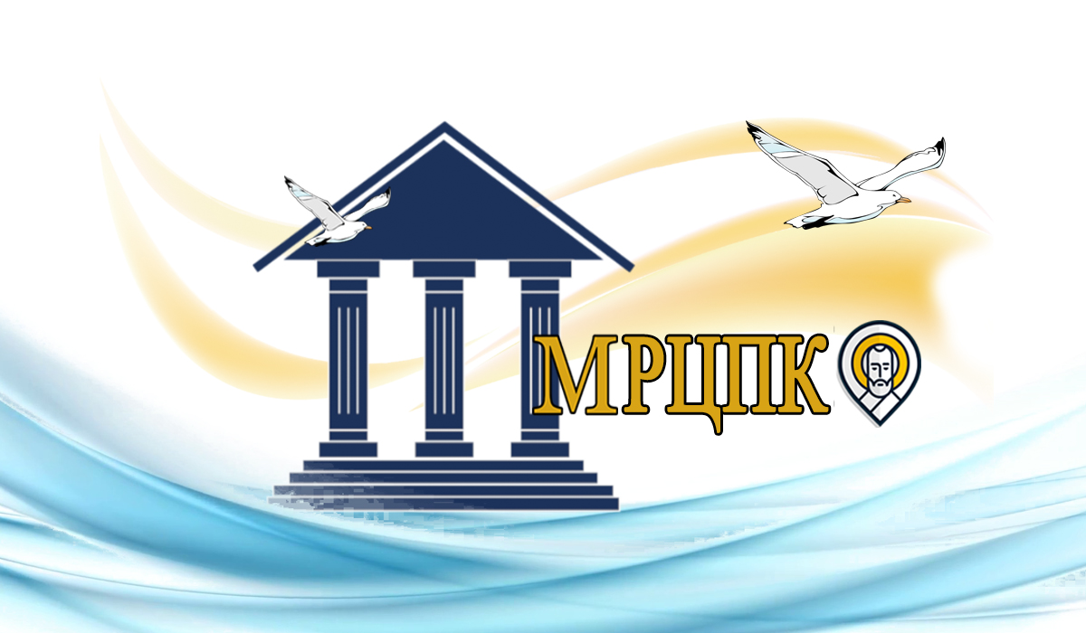 Миколаївський регіональний центр підвищення кваліфікації