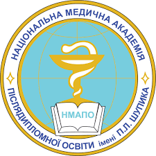 Національна медична академія післядипломної освіти імені П. Л. Шупика