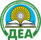 Державна екологічна академія післядипломної освіти та управління