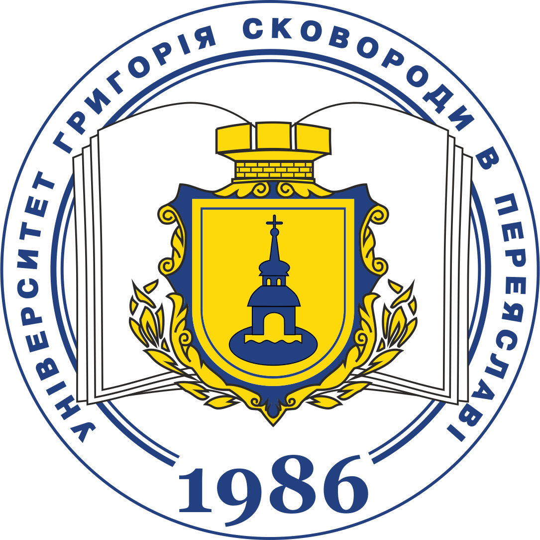 Університет Григорія Сковороди в Переяславі