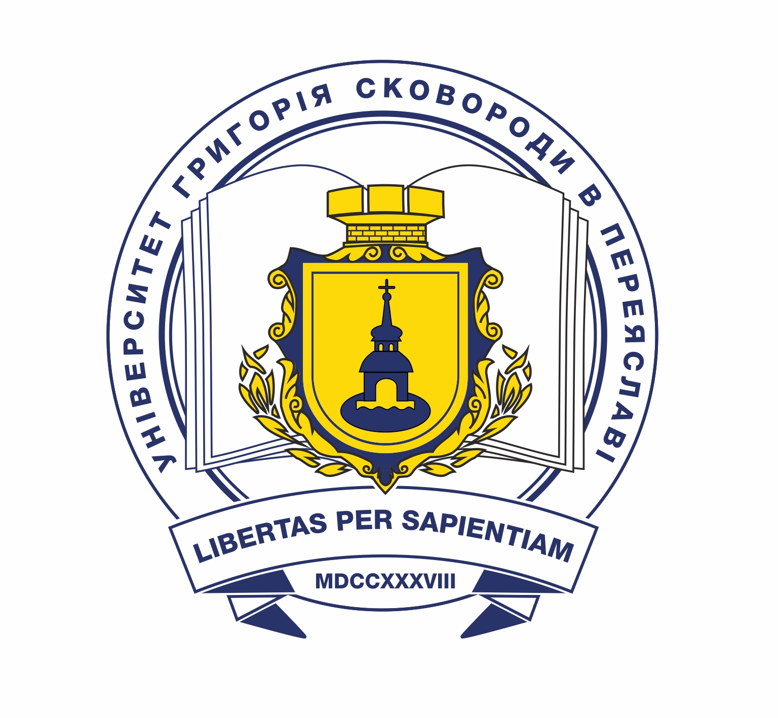 Університет Григорія Сковороди в Переяславі