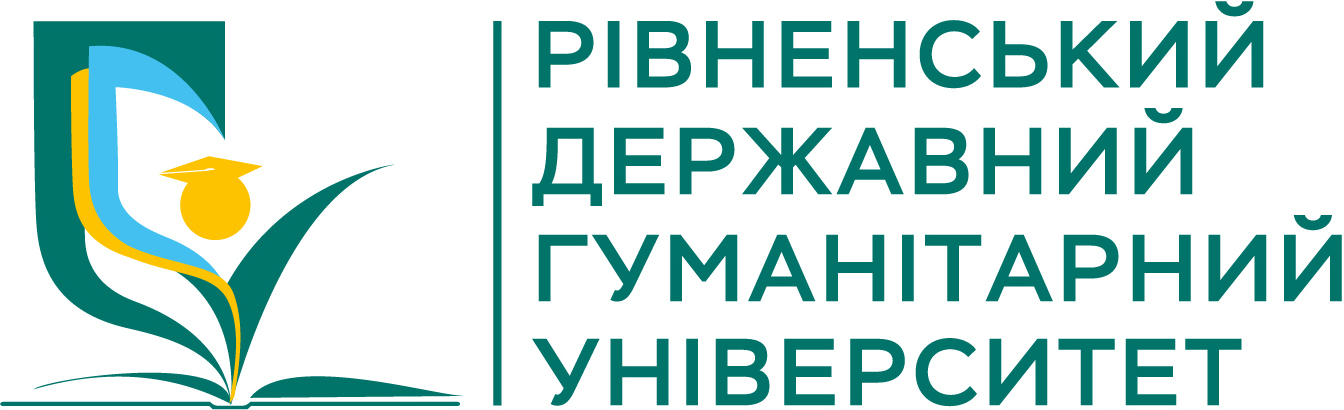 Рівненський державний гуманітарний університет