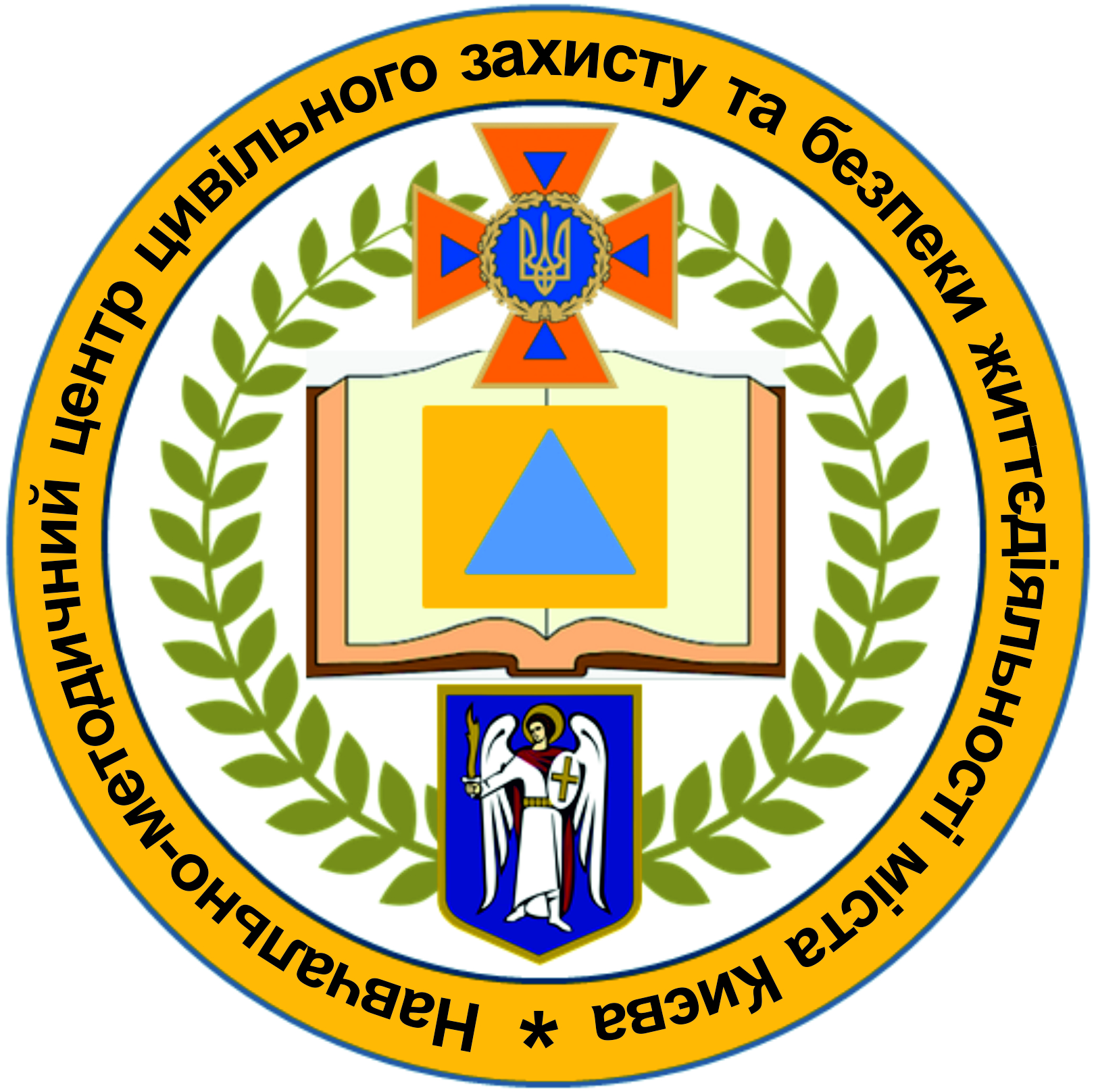 Навчально-методичний центр цивільного захисту та безпеки життєдіяльності міста Києва