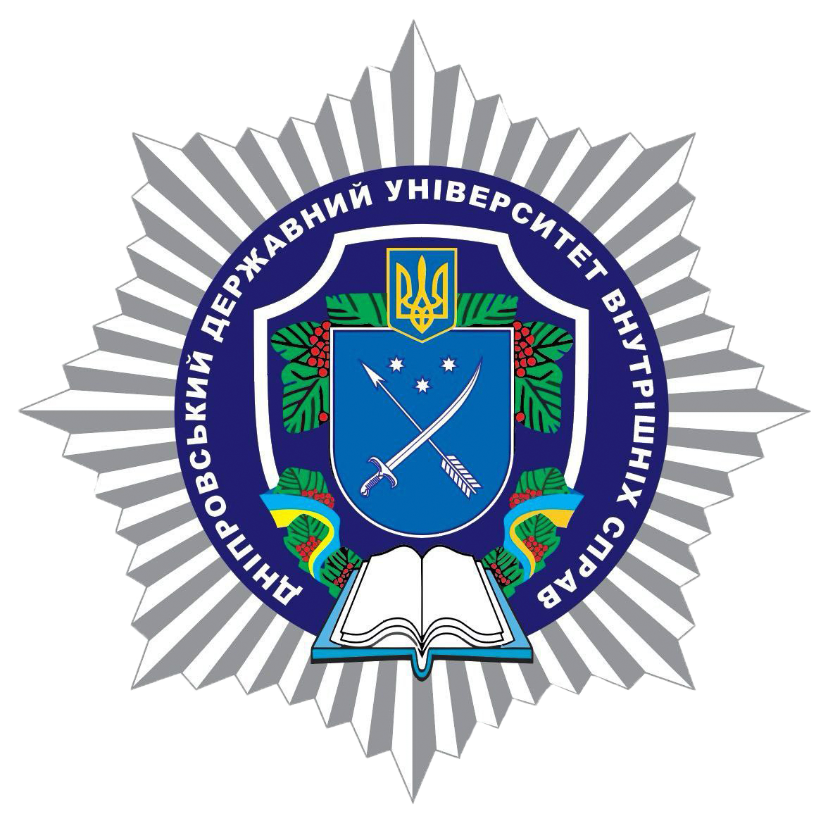 Дніпровський державний університет внутрішніх справ