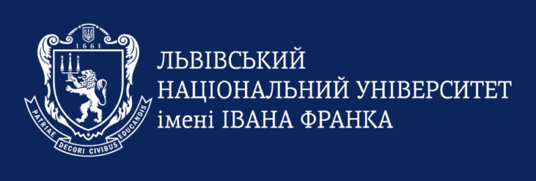 Львівський національний університет імені Івана Франка